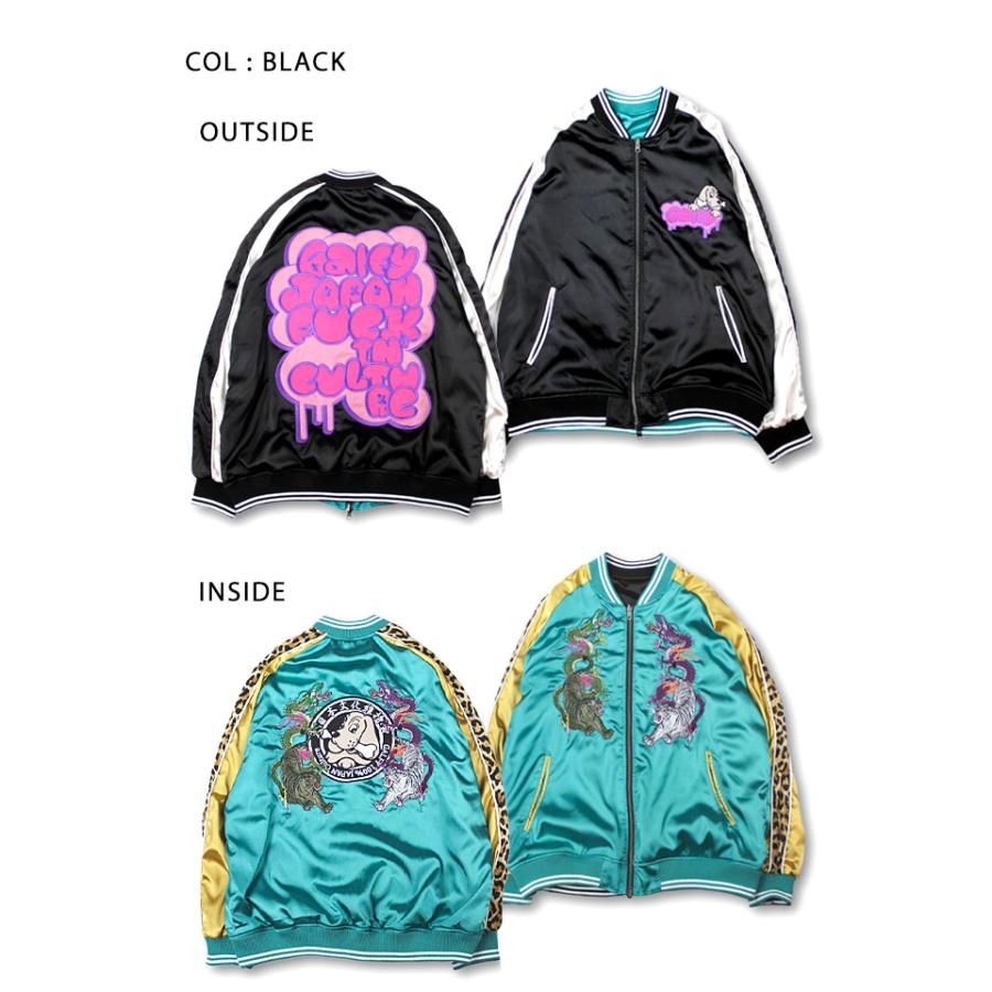 【希少デザイン】ガルフィー☆わんわん落書きスタジャン ゆるだぼ 刺繍エンボスロゴ 楽天市場】セール！ガルフィー わんわん落書きスタジャン メンズ