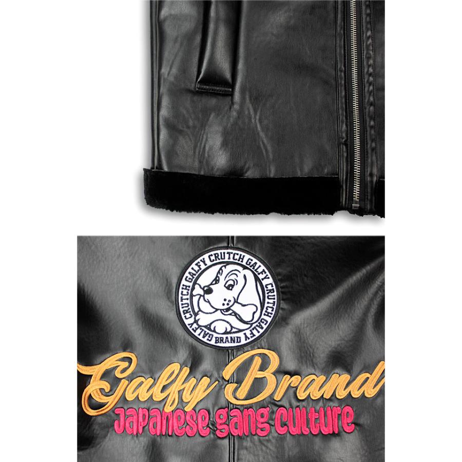モコモコライダースジャケット GALFY 133027 ガルフィー アウター