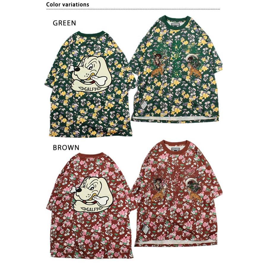 お値下げ アトリエg.g 犬服 ボタニカル柄シャツ アトリエg.g 犬服 ボタニカル柄シャツ