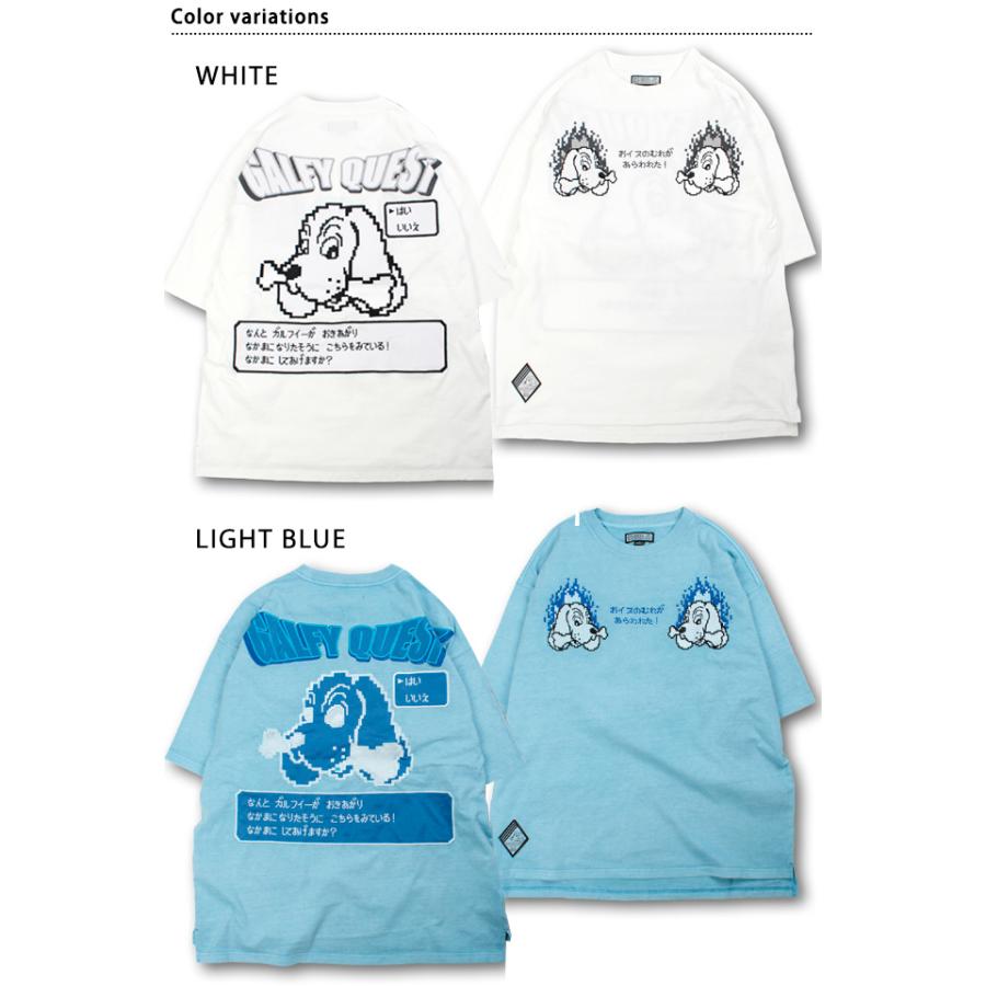 ガルクエTee GALFY 152015 ガルフィー ゆったりめ アウトドア ゲーム 