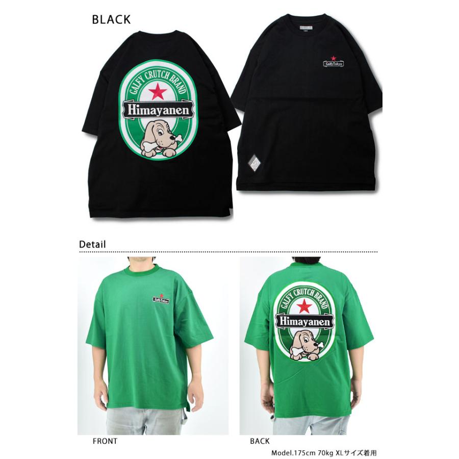 暇な犬半袖Tシャツ GALFY 152204 ガルフィー オーバーサイズ ゆったり