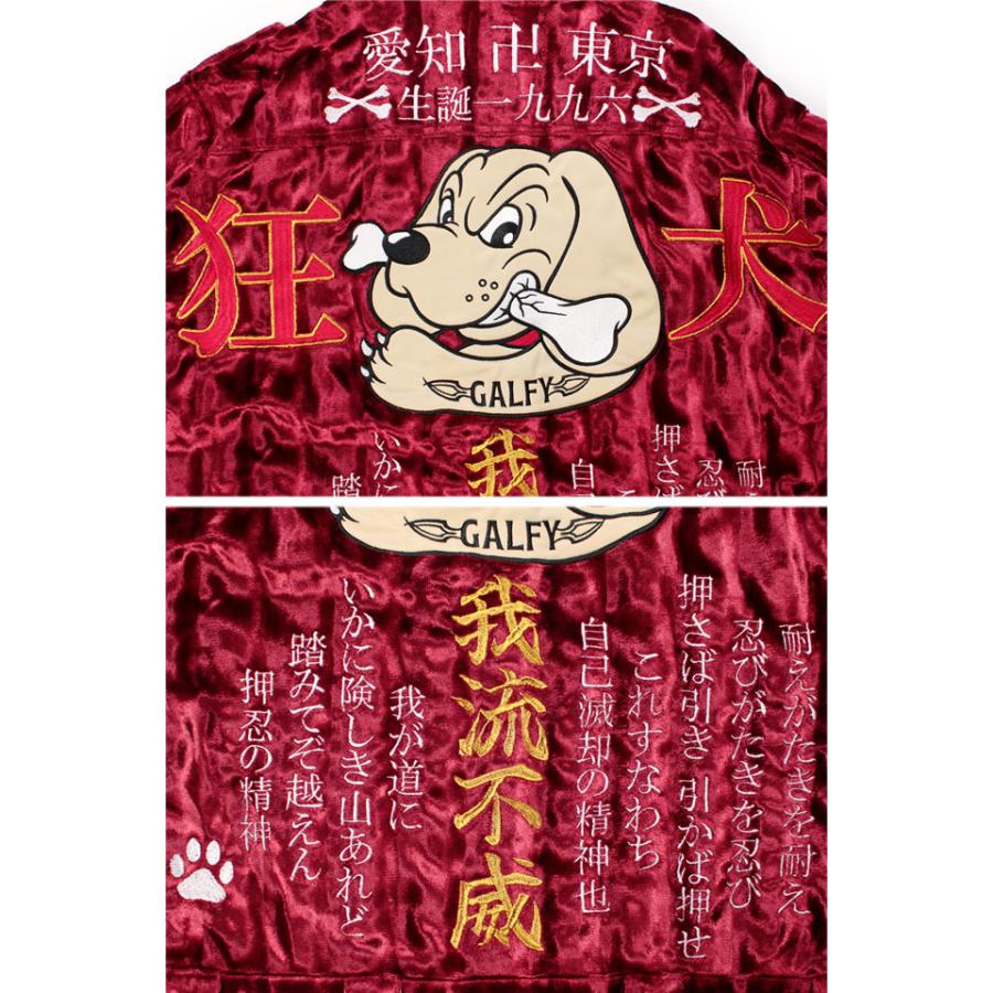 狂犬式典ベルボアセットアップ GALFY 153062 ガルフィー ゆったりめ オーバーサイズ ユニセックス 狂犬式典ベルボアセットアップ GALFY 153062 ガルフィー ゆったりめ