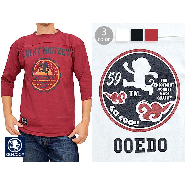 GO-COO!!フットボールTシャツ 悟空本舗 GLT-8240 ゴクー 和柄