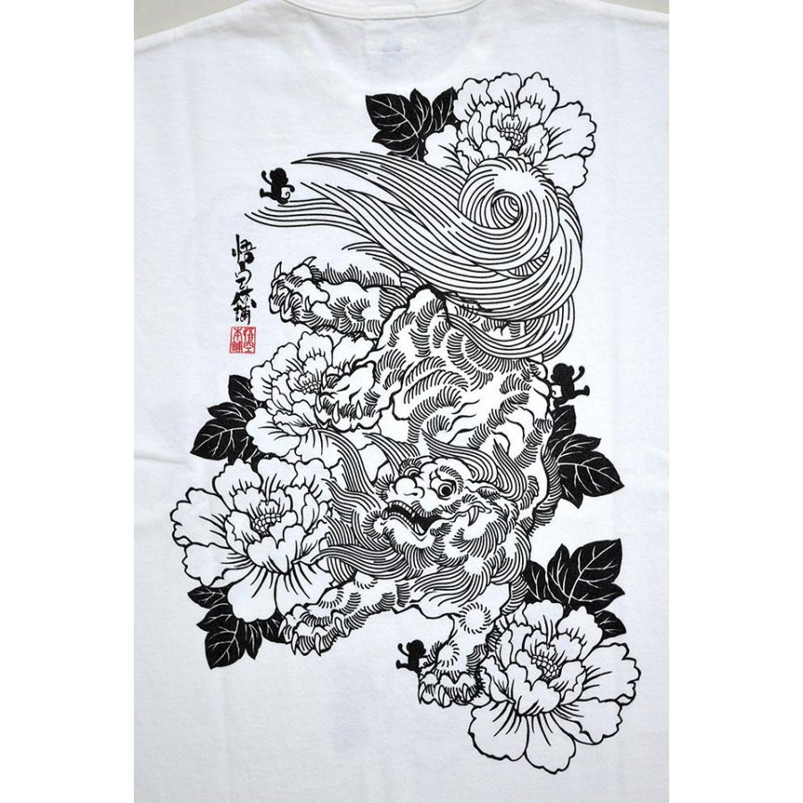 唐獅子牡丹半袖Tシャツ 悟空本舗 GST-8502 ゴクー 和柄 和風 お猿さん  