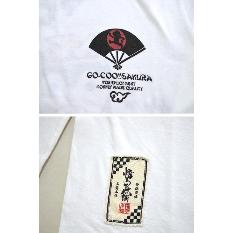 笊かぶり犬長袖tシャツ 悟空本舗 Gslt 58 ゴクー 和柄 和風 ロングtシャツ 狛犬 縁起 福 猿 さる サル Goc M サクラスタイル 通販 Yahoo ショッピング