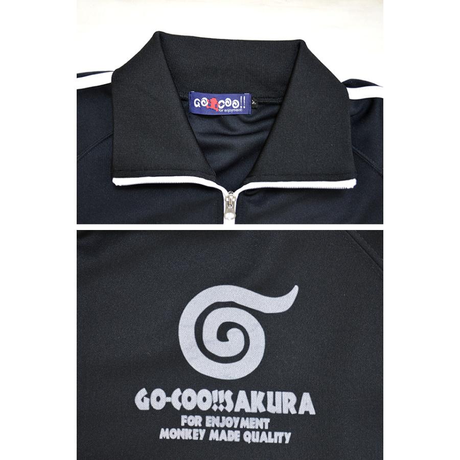 GO-COO!!SAKURAジャージ 悟空本舗 GJK-8264 ゴクー 和柄 和風 トラックジャケット ロゴ お猿 サル 桜 さくら サクラ GO-COO!!SAKURAジャージ 悟空本舗 GJK-8264 ゴクー 和柄 和風 トラック