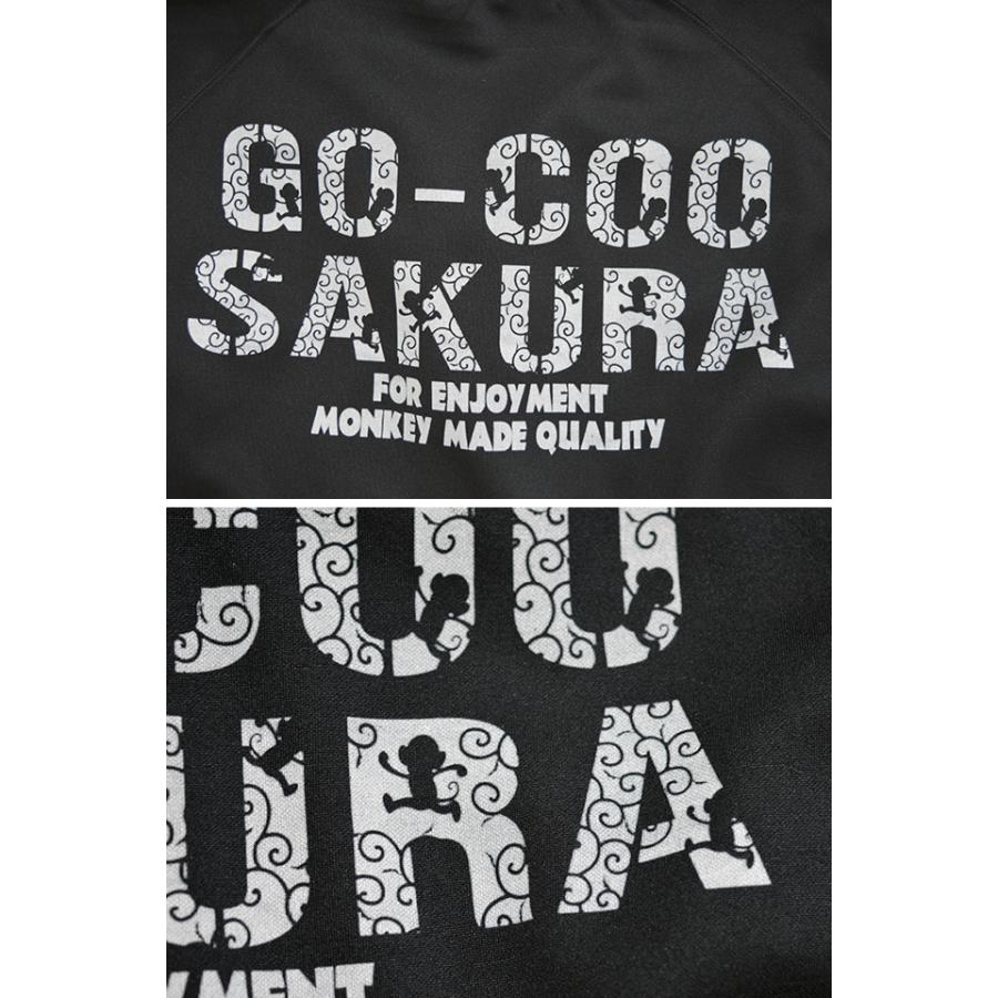 GO-COO!!SAKURAジャージ 悟空本舗 GJK-8264 ゴクー 和柄 和風 トラック
