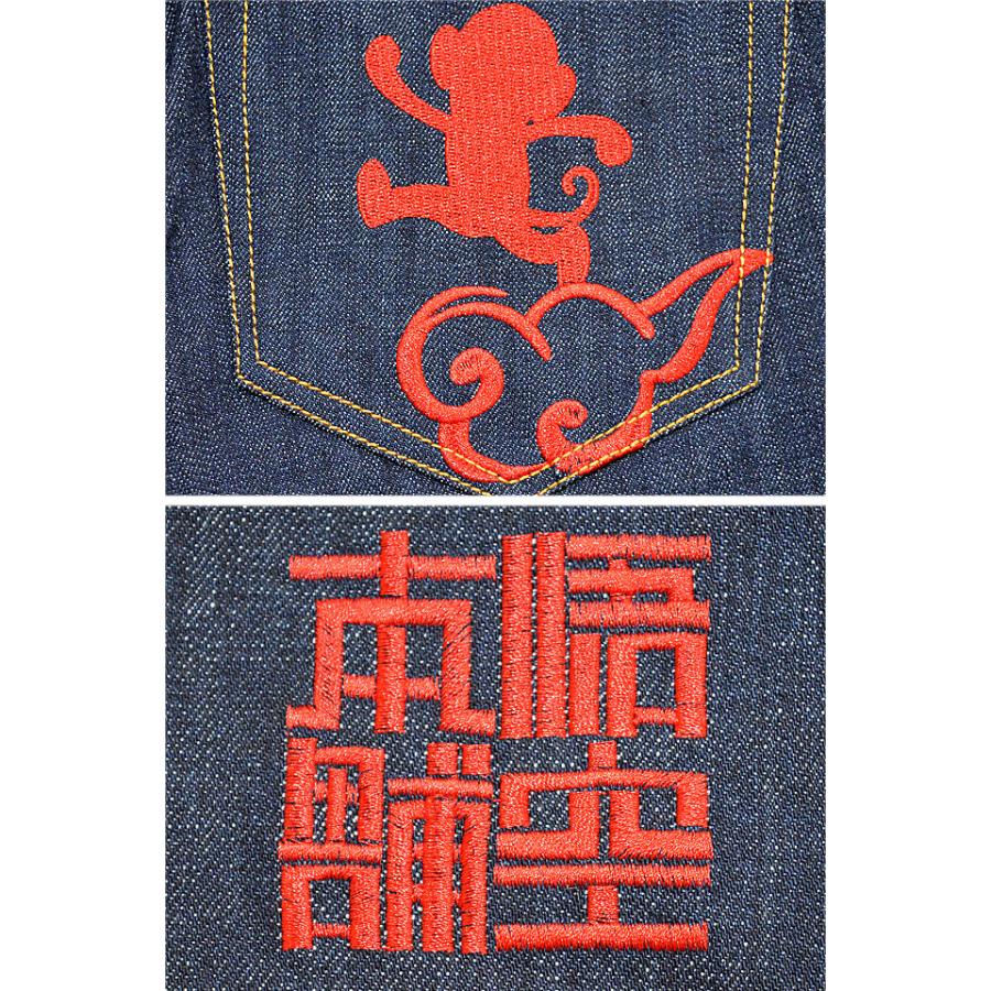 雲悟空デニムパンツ 悟空本舗 LGT-5903 ゴクー 和柄 和風 ジーンズ お猿さん 刺繍 ジーパン爆買