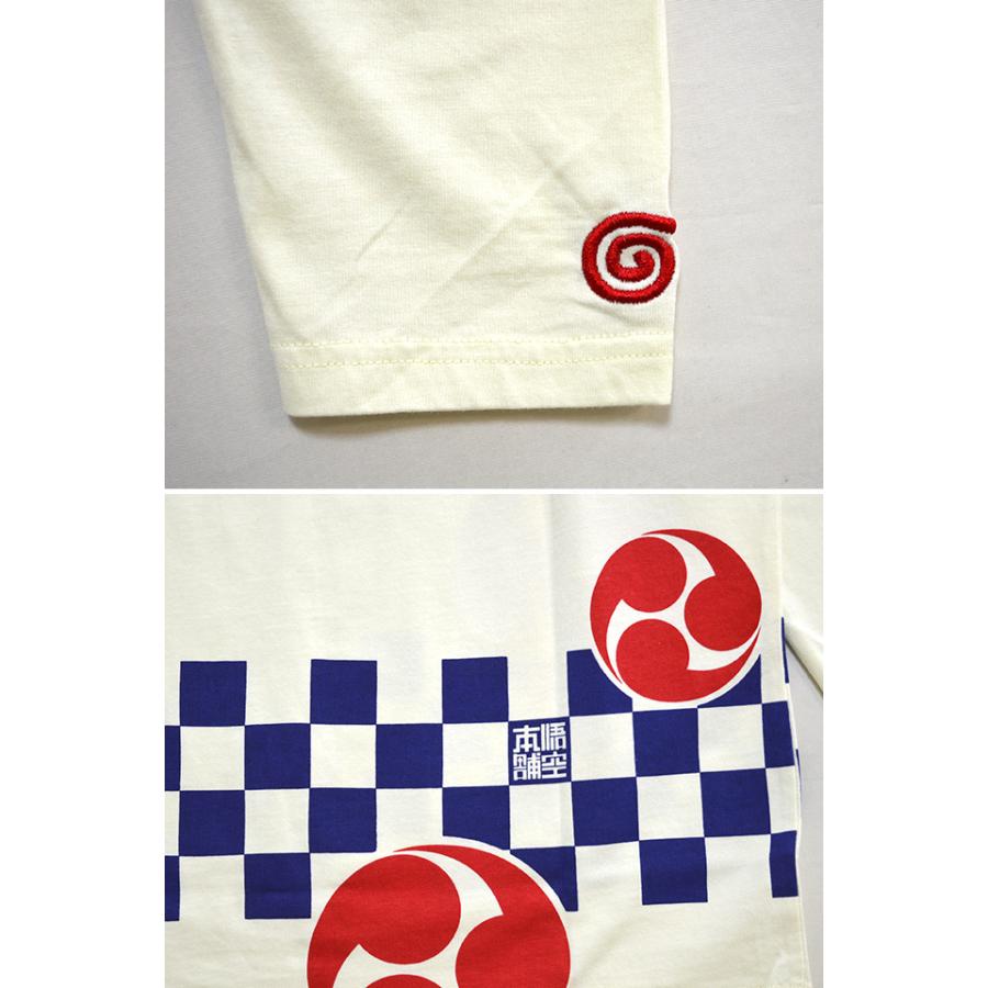 祭り半纏風長袖Tシャツ 悟空本舗 LGT-5904 ゴクー 和柄 和風 お猿さん