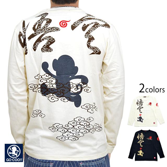 雲猿長袖Tシャツ 悟空本舗 LGT-5986A ゴクー 和柄 和風 ロングTシャツ