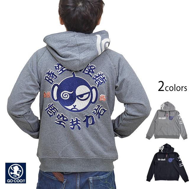 時空翔猿ジップパーカー 悟空本舗 LGT-5983A ゴクー お猿さん モンキー 和柄 和風 スエット 時空翔猿ジップパーカー 悟空本舗 LGT-5983A ゴクー お猿さん モンキー