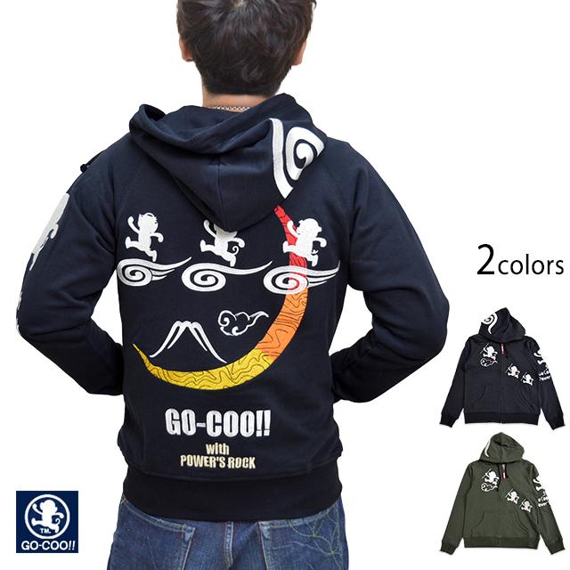 並び猿ジップパーカー 悟空本舗 LGT-5984A ゴクー 和柄 和風 お猿さん 刺繍 スエット 並び猿ジップパーカー 悟空本舗 LGT-5984A ゴクー 和柄 和風 お猿さん