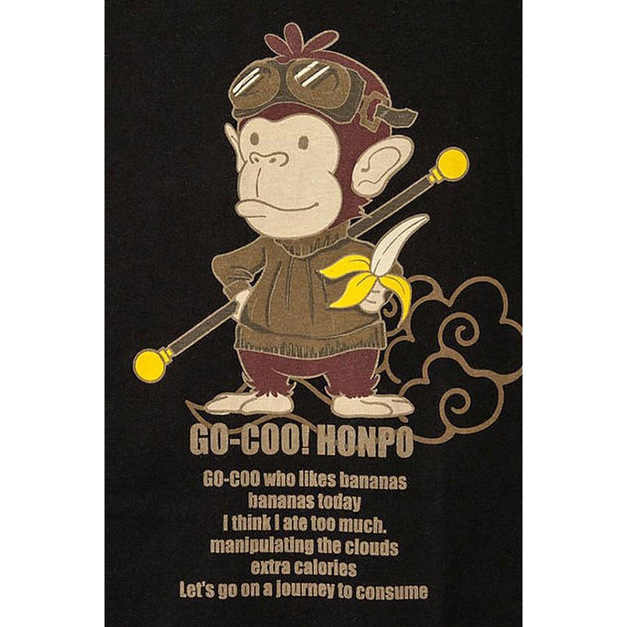 猿はバナナが大好き半袖Tシャツ 悟空本舗 LG-59901 ゴクー 和柄 和風 お猿さん サル｜sakurastyle｜04