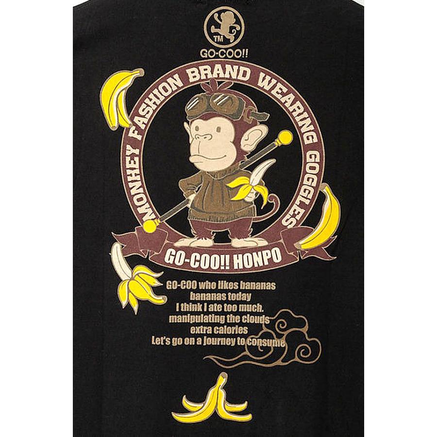 猿はバナナが大好き半袖Tシャツ 悟空本舗 LG-59901 ゴクー 和柄
