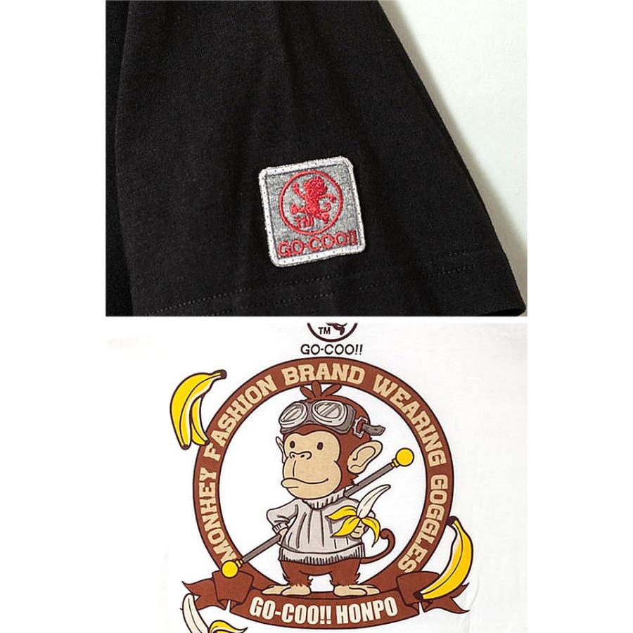 浴衣反物　バナナと猿の面白い柄 浴衣反物 バナナと猿の面白い柄