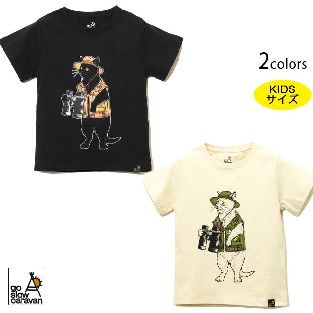 USA/C探検ネコ半袖Tシャツ go slow caravan キッズ 351920 ゴースローキャラバン 猫 子供服 キャンプ アウトドア  :gsc-k00081:サクラスタイル - 通販 - Yahoo!ショッピング