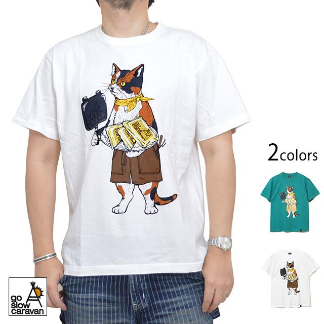 ホットサンド三毛猫半袖tシャツ Go Slow Caravan ゴースローキャラバン ネコ アウトドア フェス Gsc M サクラスタイル 通販 Yahoo ショッピング