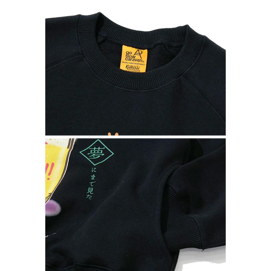 空紡糸裏毛 猫と麦酒クルースウェット go slow caravan 332606 ゴー