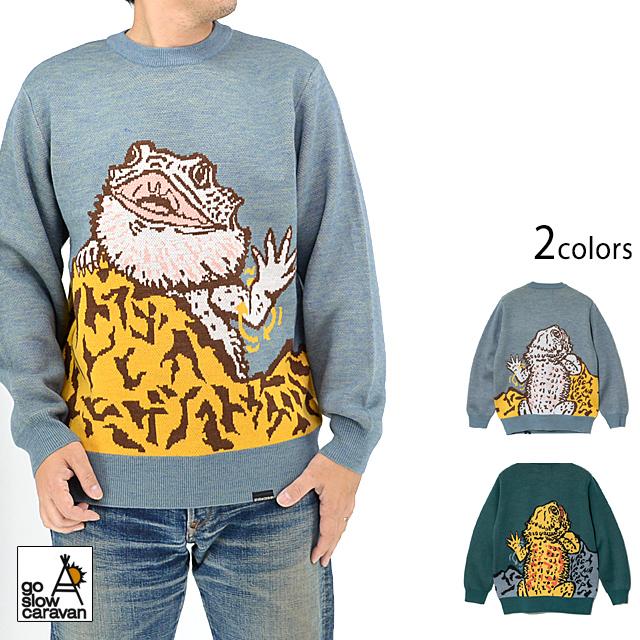 フトアゴヒゲトカゲIMPACTジャガードニットセーター go slow caravan
