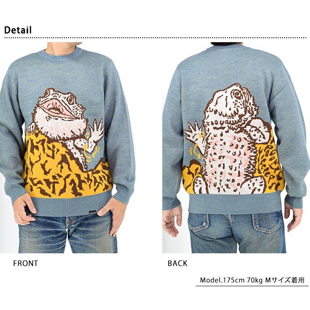 フトアゴヒゲトカゲIMPACTジャガードニットセーター go slow caravan
