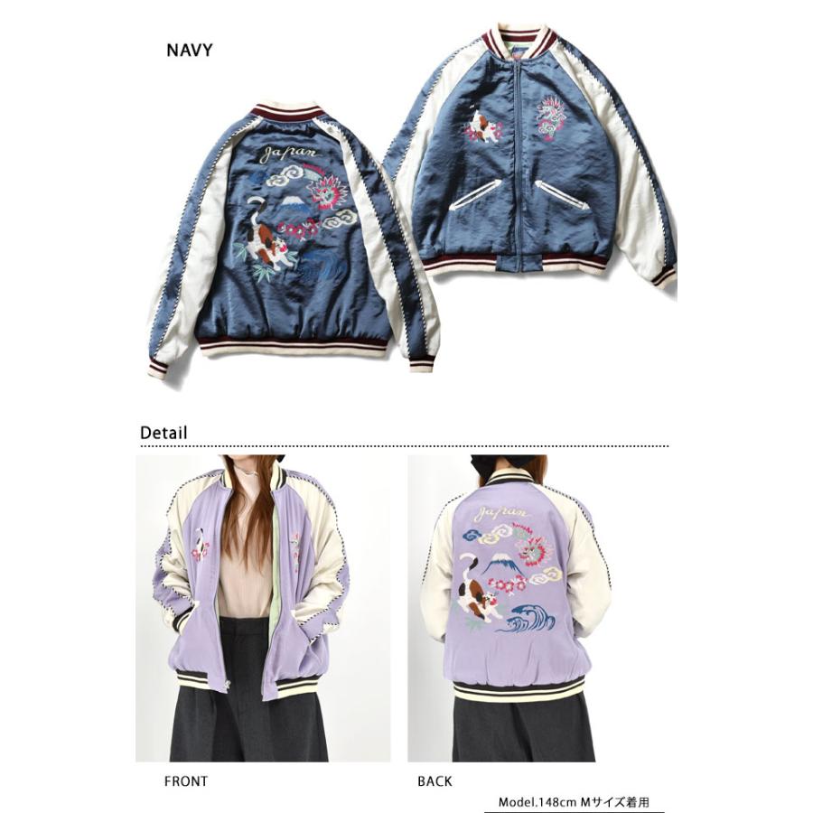 猫柄スカジャン HOUSTON レディース 5048W ヒューストン ネコ 和柄