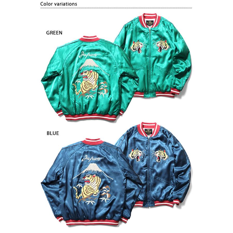 レーヨンスカジャン「TIGER」 HOUSTON 51221 ヒューストン レーヨンスカジャン「TIGER」 HOUSTON 51221 ヒューストン