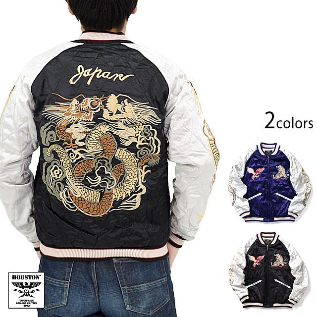 ヒューストン HOUSTON スカジャンNo.51215 XL レーヨンスカジャン「DRAGON」 HOUSTON 51215 ヒューストン 龍 和柄