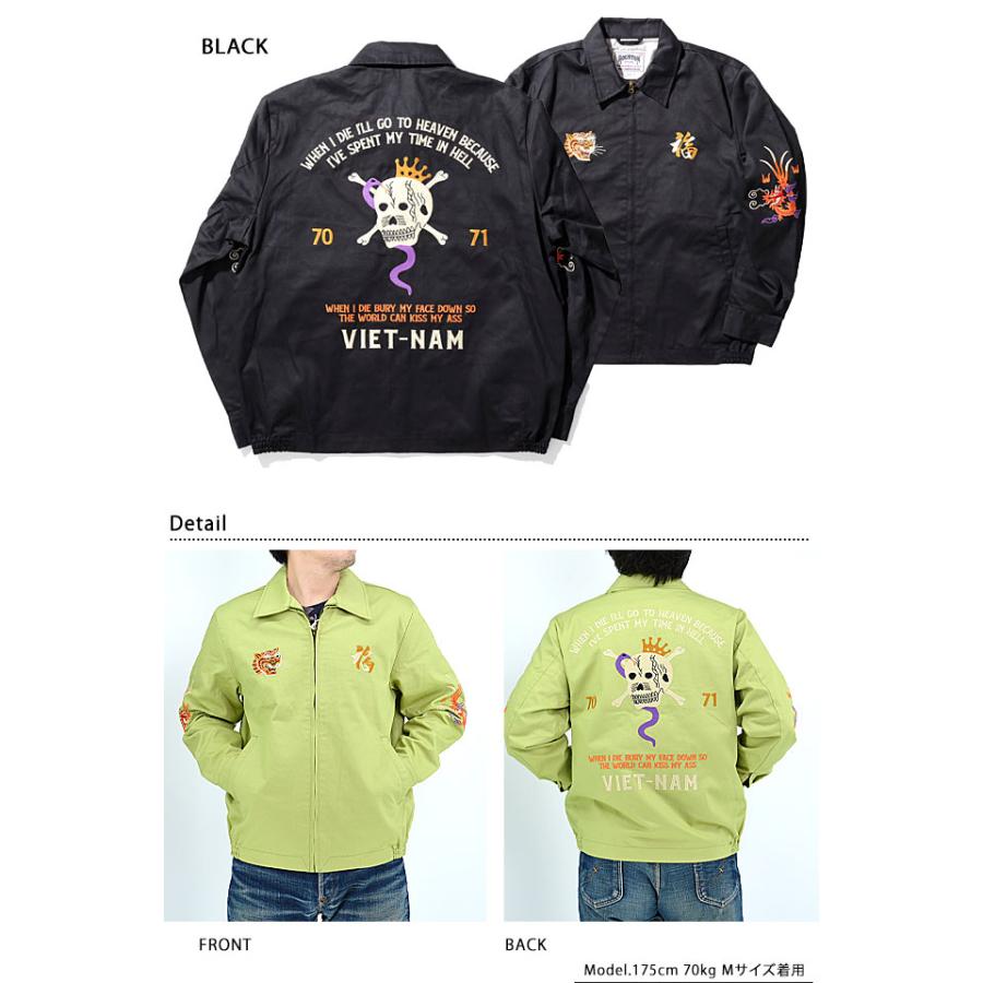 コットンベトナムジャケット「SKULL」 HOUSTON 51270