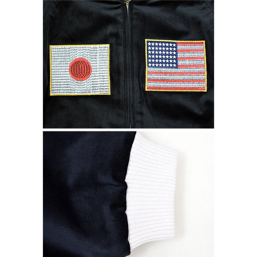 別珍スカジャン「NATIONAL FLAG」 HOUSTON 51285 ヒューストン ベロア