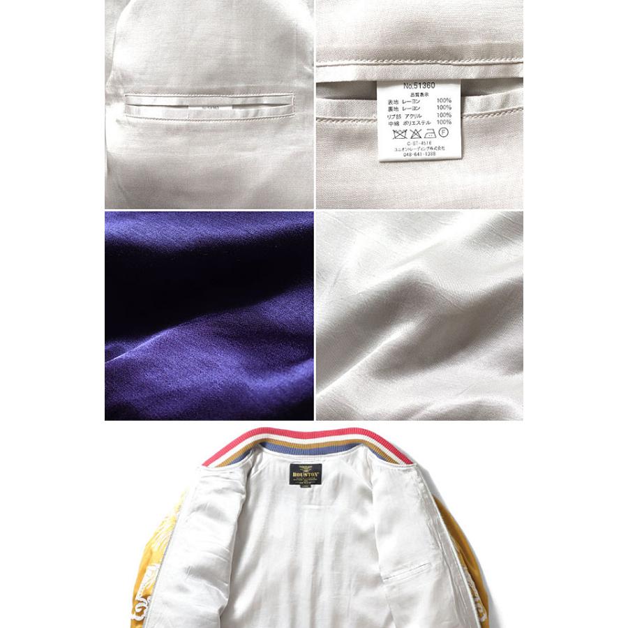 レーヨンスカジャン「MAP」 HOUSTON 51360 ヒューストン 和柄 和風