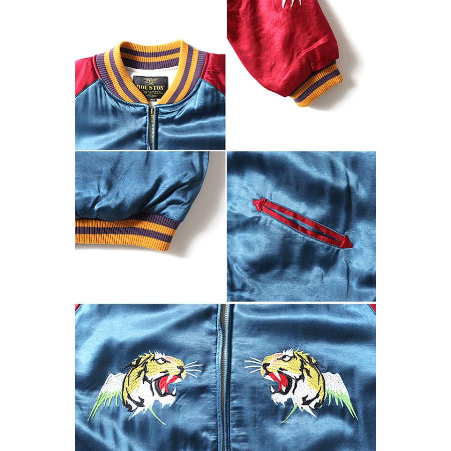 【即日発送】ヒューストン　スカジャン　虎 セール】HOUSTON インディゴ スカジャン 虎刺繍（スカジャン