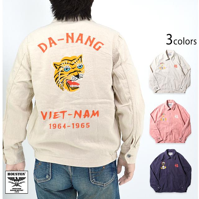 HOUSTON ヒューストン ベトジャン (TIGER) コットン リネン コットンリネンベトナムジャケット「TIGER」 HOUSTON 51353