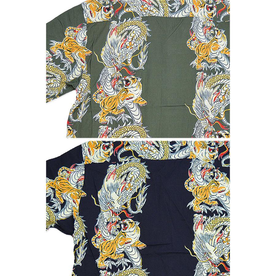 アロハシャツ「龍虎」 HOUSTON 41107 ヒューストン 和柄 和風