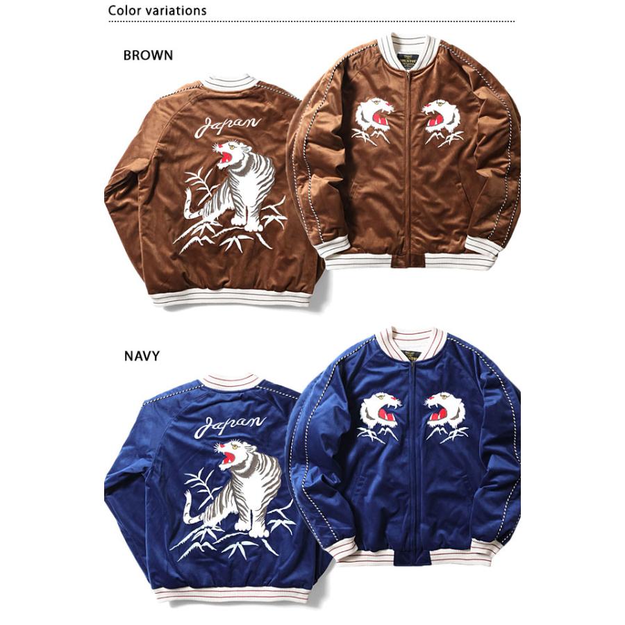 Houston ヒューストン スカジャン L 別珍 リバーシブル サテン