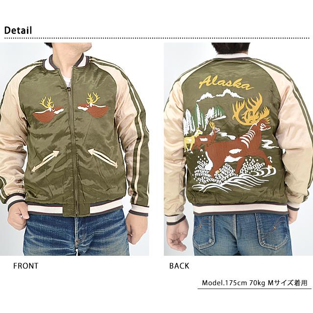 レーヨンサテンスカジャン「ALASKA」 HOUSTON 51394 レーヨンサテンスカジャン「ALASKA」 HOUSTON 51394