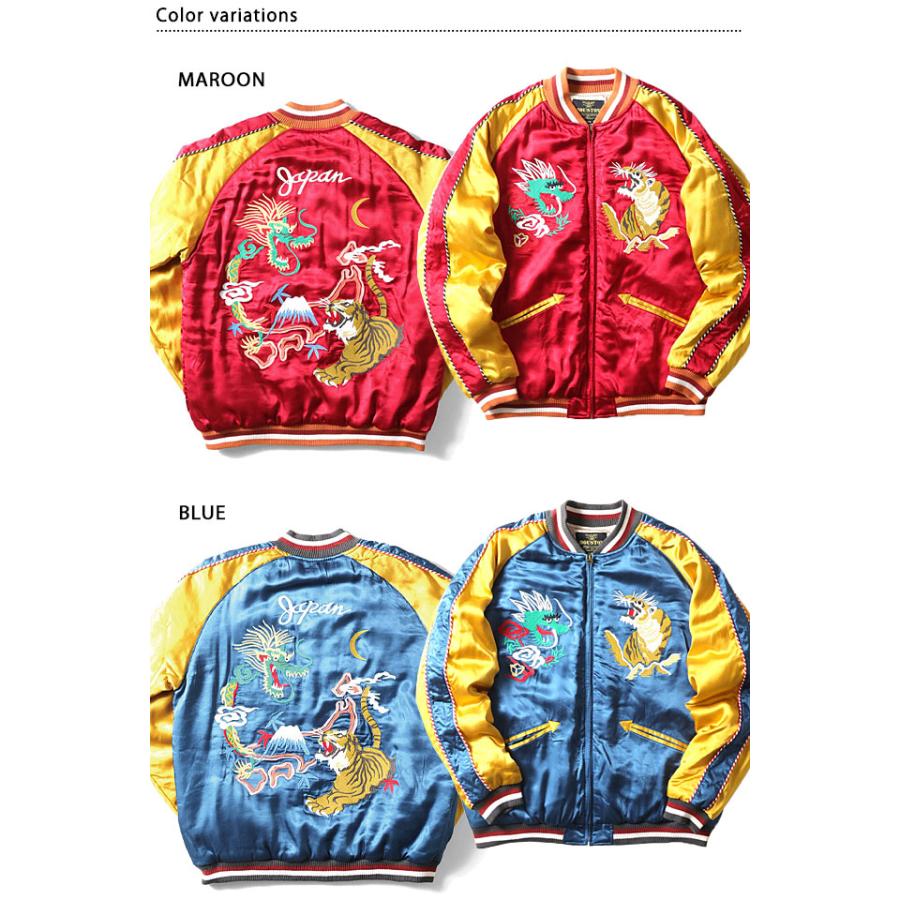 レーヨンサテンスカジャン「MAP」 HOUSTON 51395 ヒューストン レーヨンサテンスカジャン「MAP」 HOUSTON 51395 ヒューストン