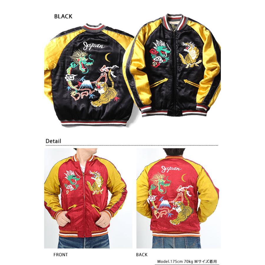 Houston ヒューストン 日本地図刺繍　スカジャン ベトジャン 東洋 別珍 Houston ヒューストン 日本地図刺繍 スカジャン ベトジャン 東洋