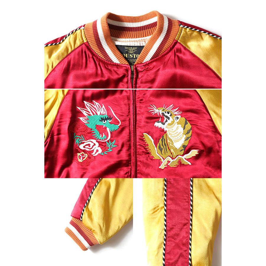 Houston ヒューストン 日本地図刺繍　スカジャン ベトジャン 東洋 別珍 レーヨンサテンスカジャン「MAP」 HOUSTON 51395 ヒューストン