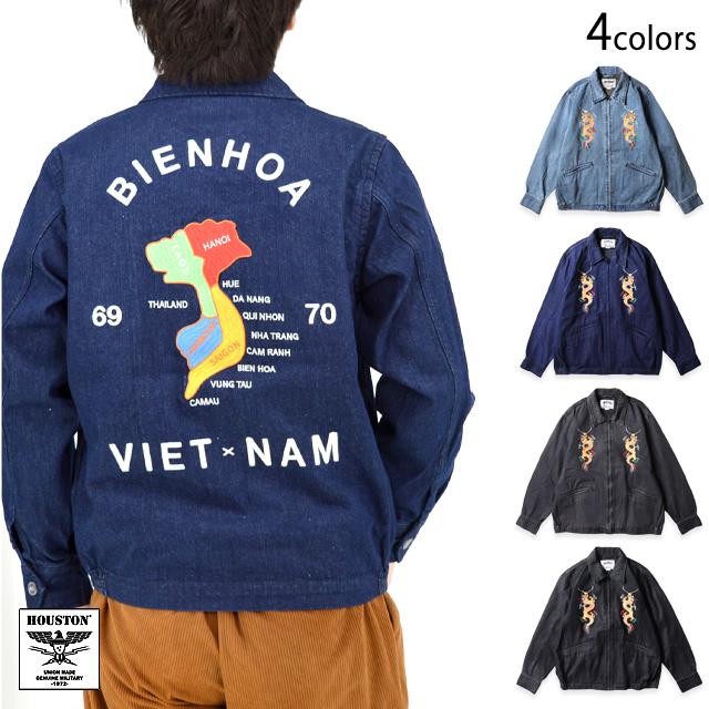 デニムベトナムジャケット「MAP」 HOUSTON 51480 ヒューストン