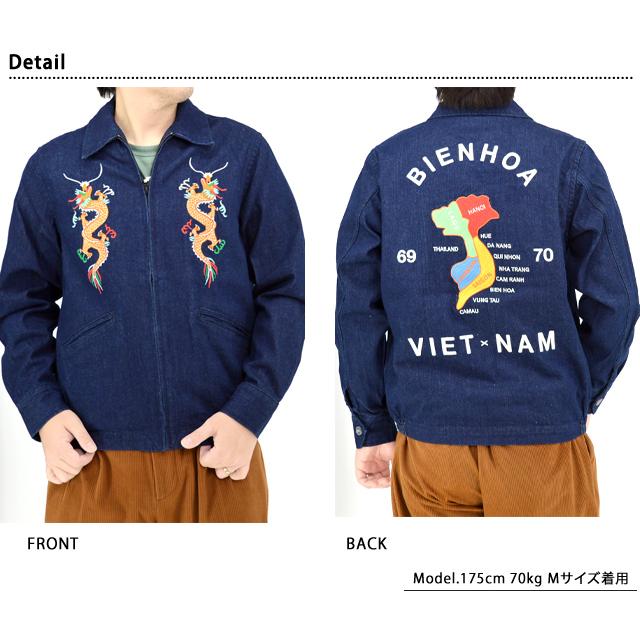 デニムベトナムジャケット「MAP」 HOUSTON 51480 ヒューストン
