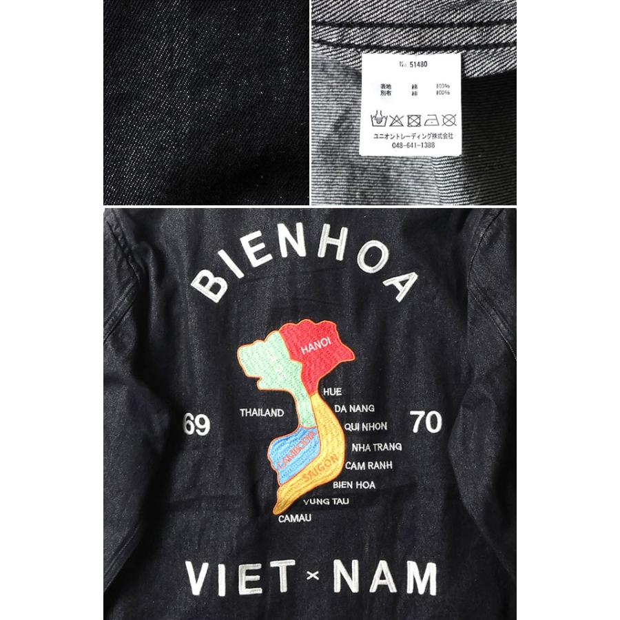 デニムベトナムジャケット「MAP」 HOUSTON 51480 ヒューストン