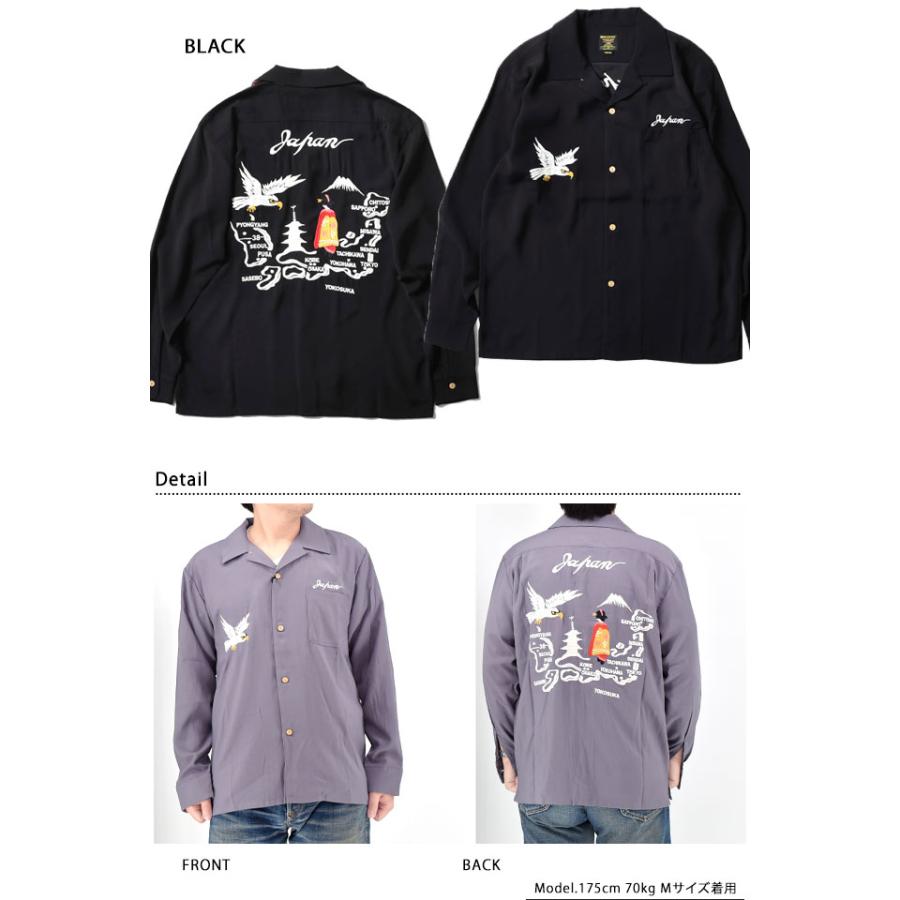 スーベニア長袖シャツ「MAP」 HOUSTON 41152 ヒューストン 和柄 刺繍