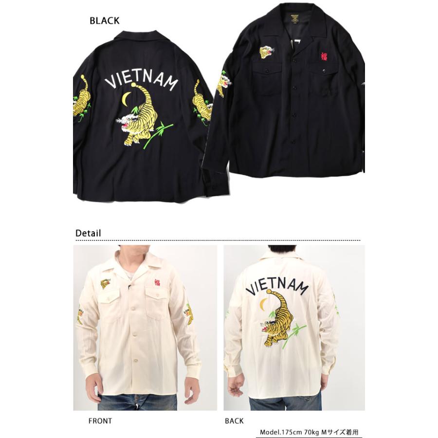 スーベニア長袖シャツ「ベトナム虎」 HOUSTON 41158 ヒューストン 和柄