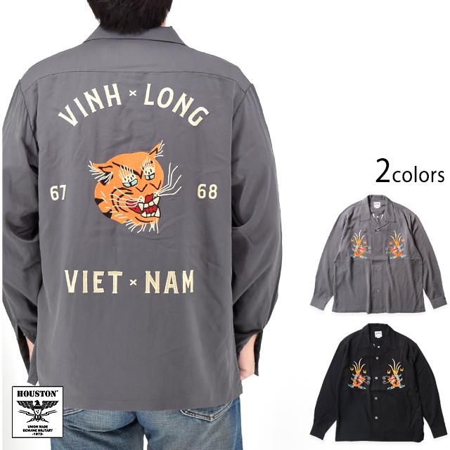 スーベニア長袖シャツ「TIGER」 HOUSTON 41163  ヒューストン 和柄 刺繍 トラ ミリタリー スカシャツ スーベニア長袖シャツ「TIGER」 HOUSTON 41163 ヒューストン 和柄 刺繍