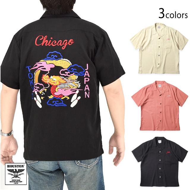 HOUSTON ヒューストン 刺繍 ボーリングシャツ XLサイズ ワイン ボウリングシャツ「DRAGON」 HUSTON 41176 ヒューストン 和柄