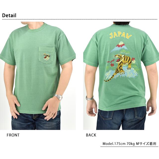 ピグメント染発泡プリント スーベニア半袖Tシャツ「TIGER」 HOUSTON 22299 ヒューストン 虎 タイガー 和柄 |  | 03