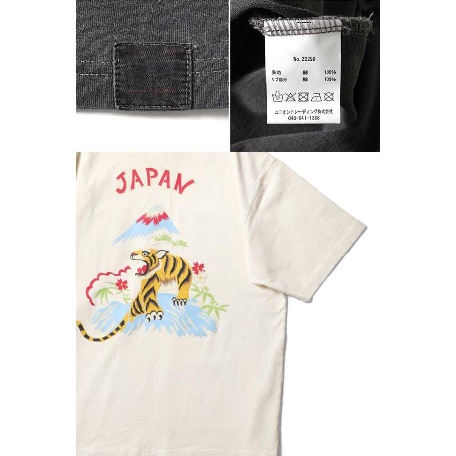 ピグメント染発泡プリント スーベニア半袖Tシャツ「TIGER」 HOUSTON 22299 ヒューストン 虎 タイガー 和柄 |  | 05