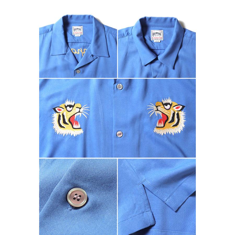 スーベニアシャツ「TIGER」 HOUSTON 41222 ヒューストン 和柄 和風 虎 