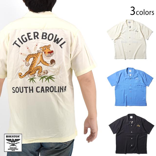ボウリングシャツ「TIGER BOWL」 HOUSTON 41224 ヒューストン 刺繍 虎