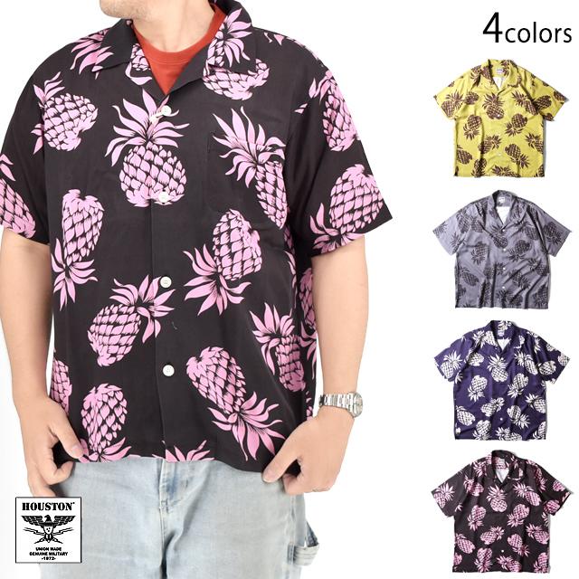 アセテートツイルアロハシャツ「PINEAPPLE」 HOUSTON 41194 ヒューストン ハワイアン パイナップル アセテートツイルアロハシャツ「PINEAPPLE」 HOUSTON 41194